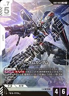 ※秋葉原店併用品 フリーダムガンダム 【GD01-065LR】